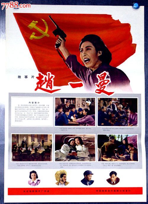 大学英语四级证书