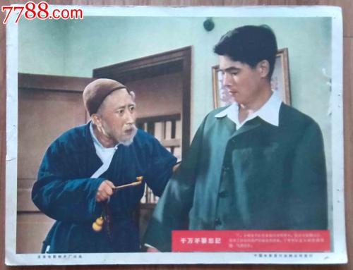 大庆高中毕业证图片高清